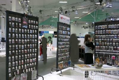 FW Berlin – 2017/01 Fachmesse Panorama